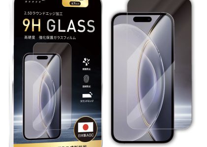 HIDISC 2.5D強化保護ガラスフィルム for iPhone15 Pro Max 6.7inch