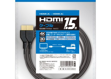 HIDISC ハイスピード対応HDMIケーブル4K対応 1.5M バージョン2.0　ML-HDM1520BKJP