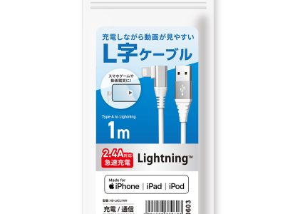 HIDISC 充電しながら動画が見やすい USB Type-A to Lightning L字ケーブル 1m ホワイト 2.4A対応急速充電 HD-LACL1WH