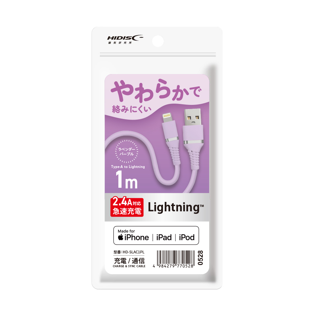 HIDISC やわらかで絡みにくい USB Type-A to Lightningケーブル 1m ラベンダーパープル 急速充電2.4A対応 HD-SLAC1PL