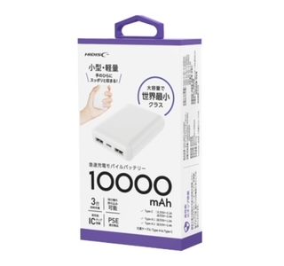 HIDISC 世界最小クラス 急速充電モバイルバッテリー HD3-MBTC10000WH ホワイト