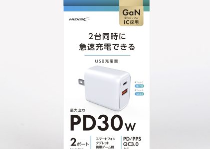 HIDISC スマホ・ゲーム機・タブレットを急速充電できる PD30W対応 USB充電器 USB-C x1 HD-AC2P30WH