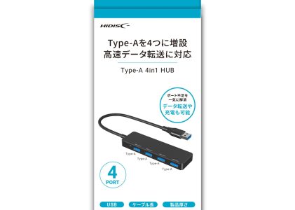 HIDISC 4in1 USB Type-A ハブ  HD-4IN1HBBK