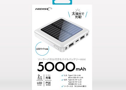 HIDISC　ソーラーパネル付きモバイルバッテリーmini　HD4-MBTCSP1L05WH