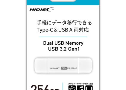 HIDISC 手軽にデータ移行できるType-C&USB A両対応 256GB HDUF148C256G3C