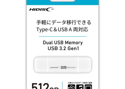 HIDISC 手軽にデータ移行できるType-C&USB A両対応 512GB HDUF512CG3C