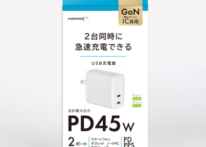 HIDISC 2台同時充電できるUSB充電器 PD45W Type-C×2ポート HD-AC2P2C45WH
