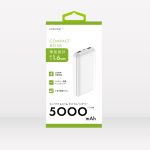 HIDISC コンパクト＆スリム モバイルバッテリー5000mAh ホワイト HD4-MBTCIO5KWH