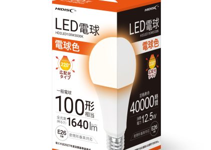 HIDISC LED電球（一般電球100形相当） 電球色 HD2LED100W5000K