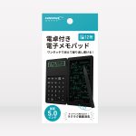 HIDISC  電卓付き電子メモパッド ブラック HDMPAD50DWH