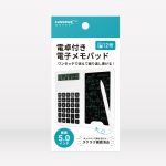 HIDISC  電卓付き電子メモパッド ホワイト HDMPAD50DWH