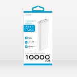 HIDISC コンパクト＆スリム モバイルバッテリー10000mAh ホワイト HD4-MBTCIO10KWH