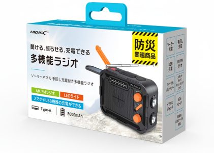 HIDISC ソーラーパネル手回し充電付き多機能ラジオ HD4-SPMRH05KBK