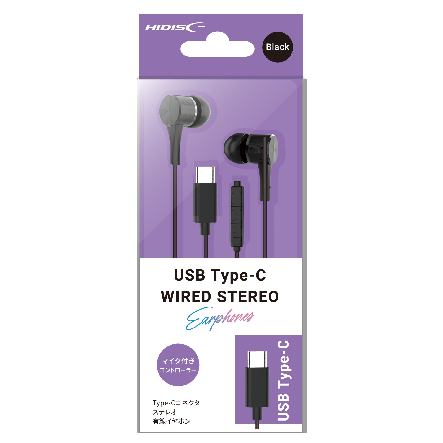 HIDISC Type-Cコネクタステレオ有線イヤホン ブラック HD-WEHPC12BK