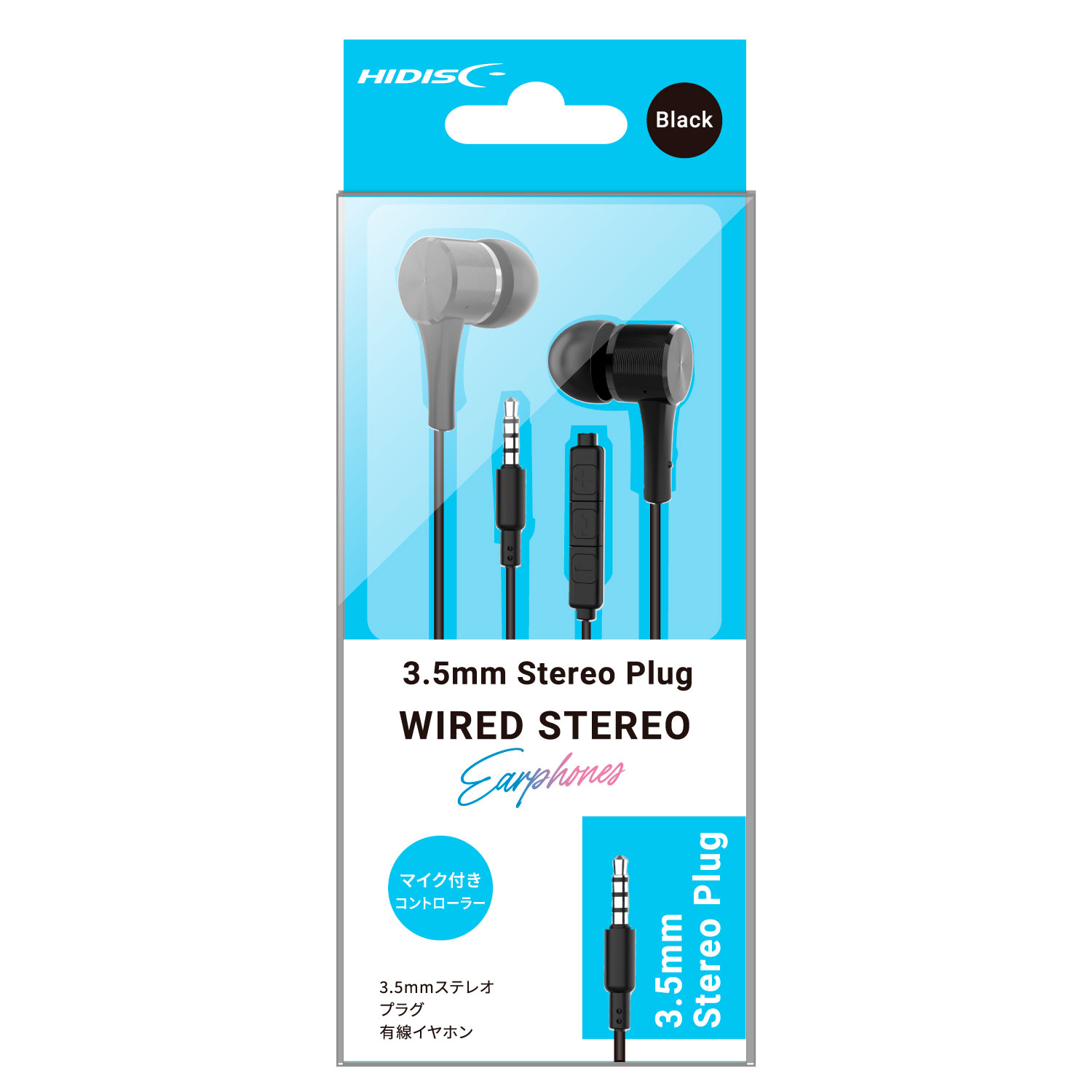 HIDISC ステレオ有線イヤホン ブラック HD-WEHP35M12BK
