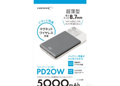 HIDISC 超薄型厚さたった8.7mm ピタッと吸着マグネットワイヤレス充電 PD20W対応 モバイルバッテリー  HD4-MBTCWC20W05SV