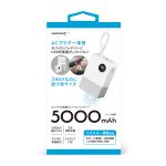 HIDISC ACプラグ搭載モバイルバッテリー HD4-MBAC05HYWG