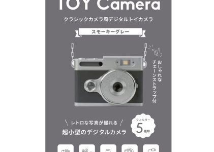 HIDISC デジタルトイカメラ HD-TOYCAMGY スモーキーグレー