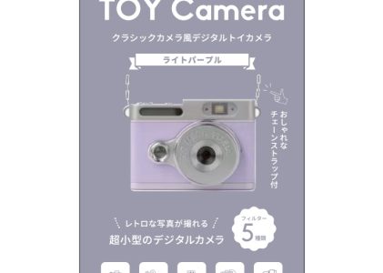 HIDISC デジタルトイカメラ HD-TOYCAMGY ライトパープル