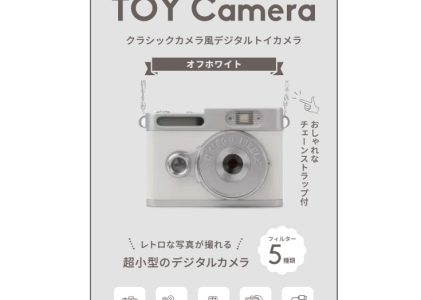 HIDISC デジタルトイカメラ HD-TOYCAMOW オフホワイト
