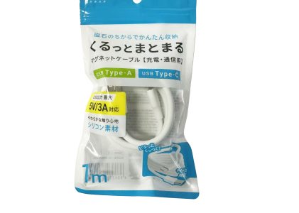 HIDISC くるっとまとまるマグネットケーブル USB Type-A to Type-Cケーブル 1m ホワイト HD-SMAGAC1WH