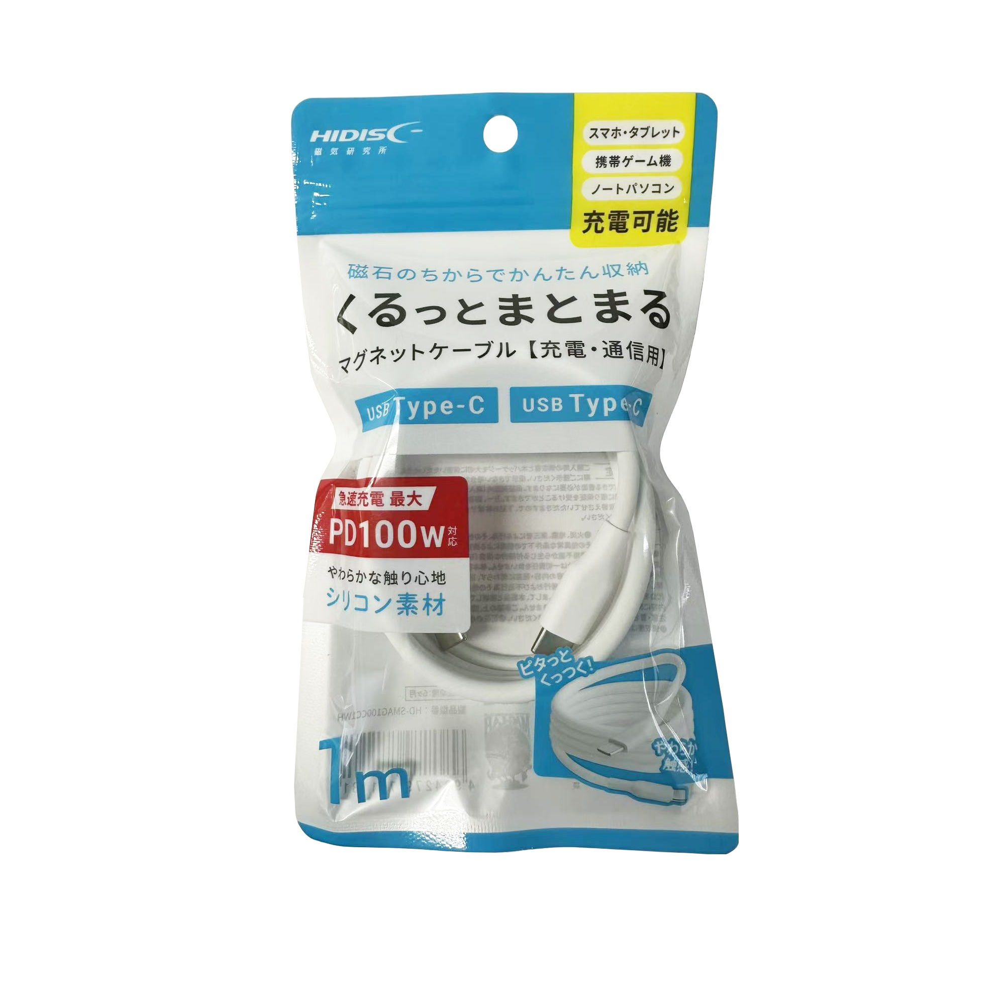 HIDISC くるっとまとまるマグネットケーブル USB Type-C to Type-Cケーブル 1m ホワイト HD-SMAG100CC1WH
