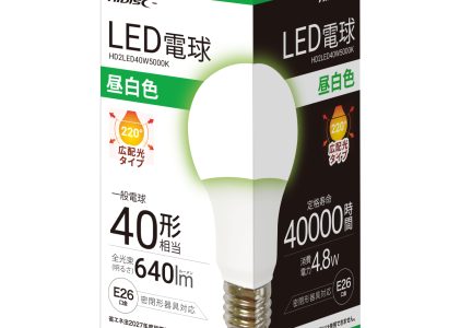 HIDISC LED電球（一般電球40形相当） 昼白色 HD2LED40W5000K