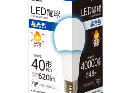 HIDISC LED電球（一般電球40形相当） 昼光色 HD2LED40W6500K