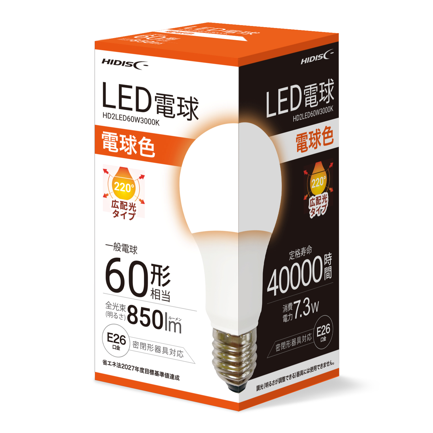 HIDISC LED電球（一般電球60形相当） 電球色 HD2LED60W3000K