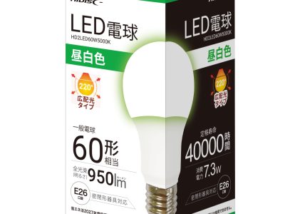 HIDISC LED電球（一般電球60形相当） 昼白色 HD2LED60W5000K