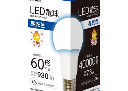 HIDISC LED電球（一般電球60形相当） 昼光色 HD2LED60W6500K