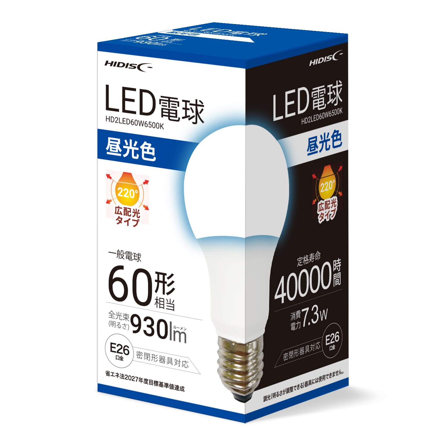 HIDISC LED電球（一般電球60形相当） 昼光色 HD2LED60W6500K