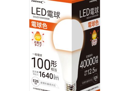 HIDISC LED電球（一般電球100形相当） 電球色 HD2LED100W3000K