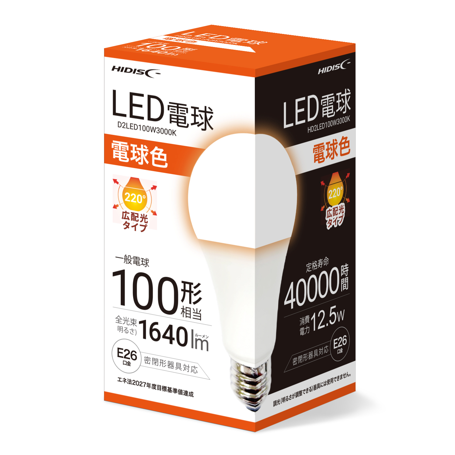 HIDISC LED電球（一般電球100形相当） 電球色 HD2LED100W3000K