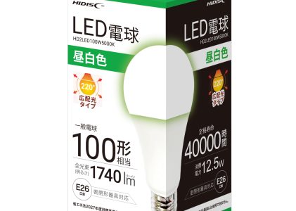 HIDISC LED電球（一般電球100形相当） 昼白色 HD2LED100W5000K