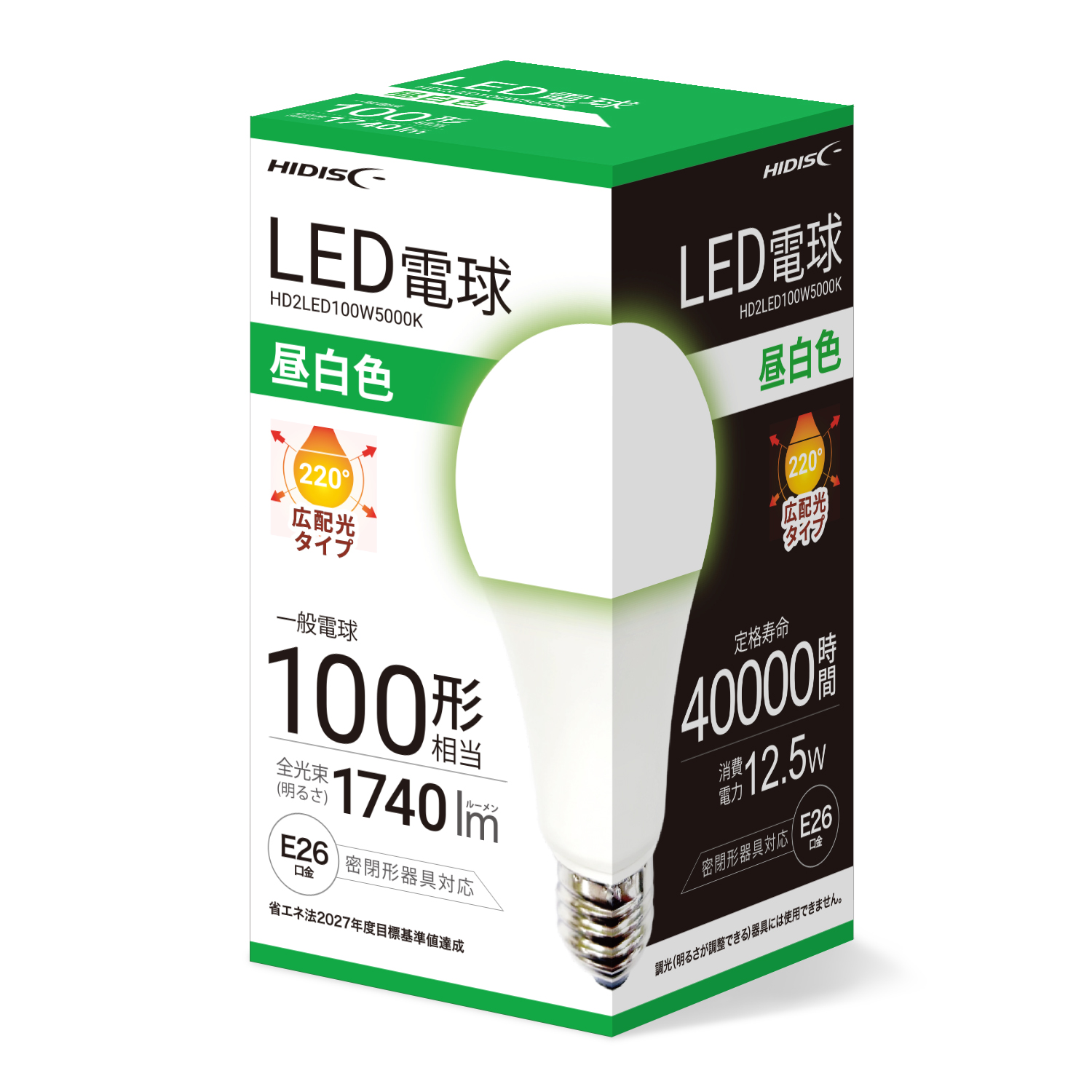 HIDISC LED電球（一般電球100形相当） 昼白色 HD2LED100W5000K