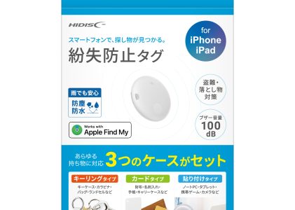 HIDISC　スマートフォンで、探し物が見つかる。紛失防止タグ　for　iPhone　iPad　ホワイト　3種ケースセット　HD-TAGHB16WH