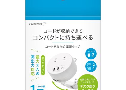 HIDISC コード巻取り式 丸形電源タップ HD-STA2U2C134WH
