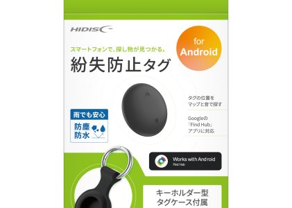 HIDISC　スマートフォンで、探し物が見つかる。紛失防止タグ　for　Android　ブラック　HD-TAGHB15BK