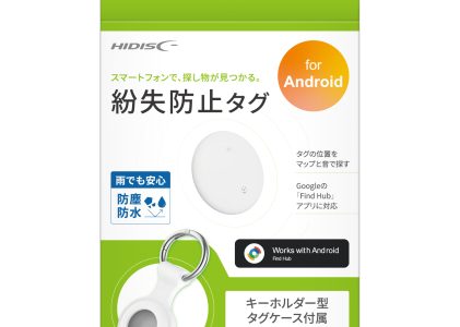 HIDISC　スマートフォンで、探し物が見つかる。紛失防止タグ　for　Android　ホワイト　HD-TAGHB15WH
