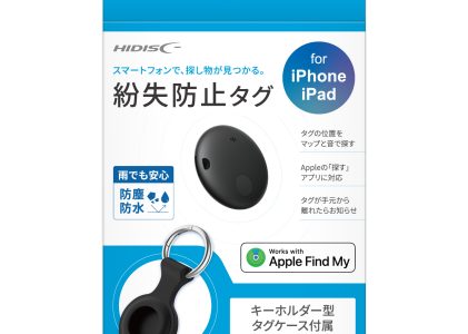 HIDISC　スマートフォンで、探し物が見つかる。紛失防止タグ　for　iPhone　iPad　ブラック　HD-TAGHB16KBK