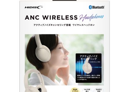 HIDISC アクティブノイズキャンセリング搭載　ワイヤレスヘッドホン　HDBTHPH615IV