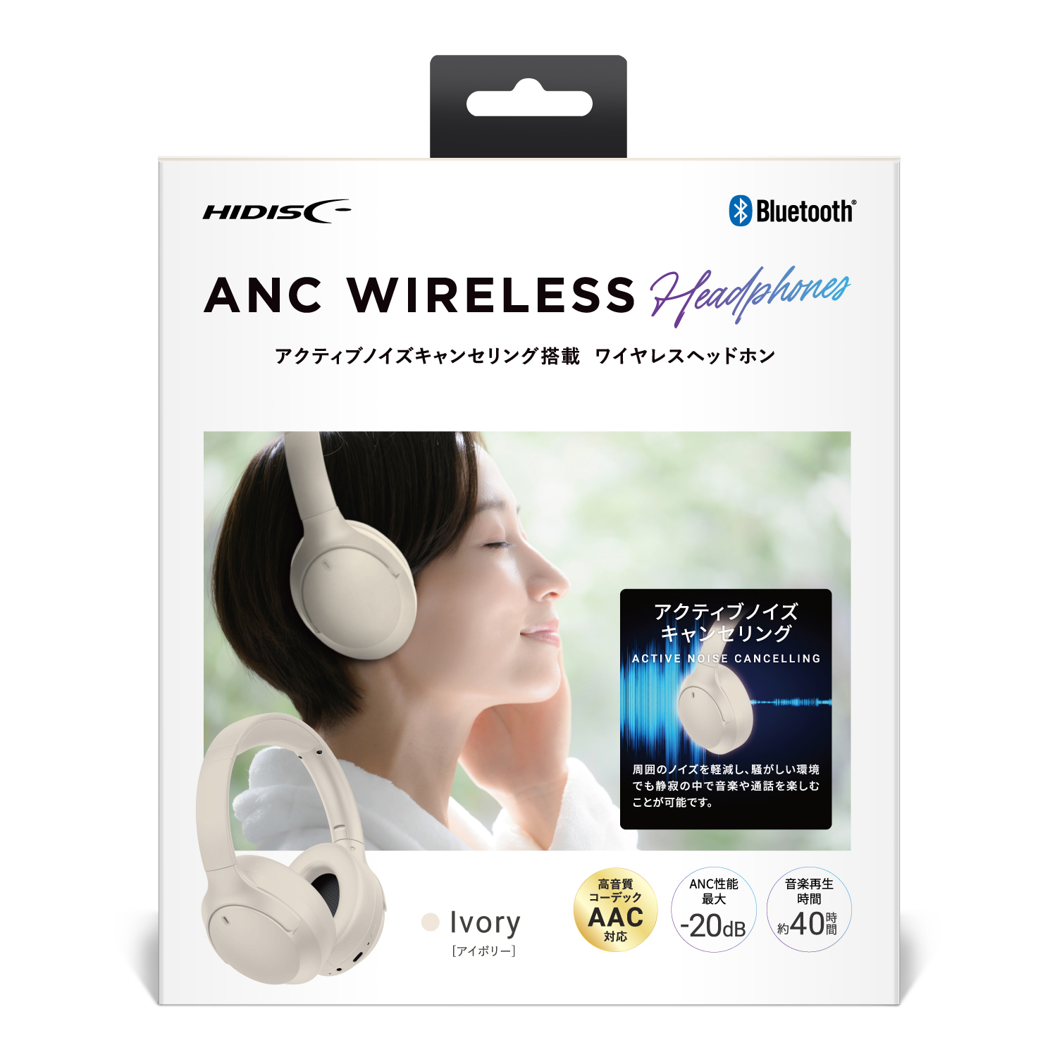 HIDISC アクティブノイズキャンセリング搭載　ワイヤレスヘッドホン　HDBTHPH615IV