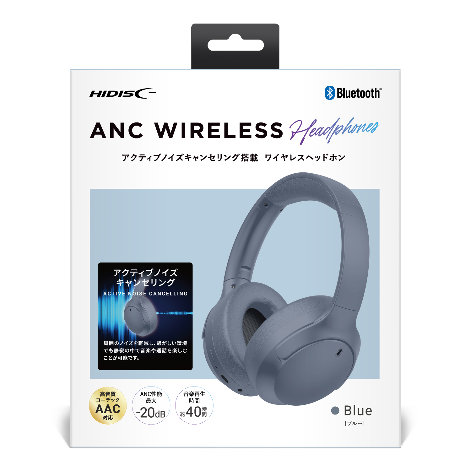 HIDISC アクティブノイズキャンセリング搭載　ワイヤレスヘッドホン　HDBTHPH615BL