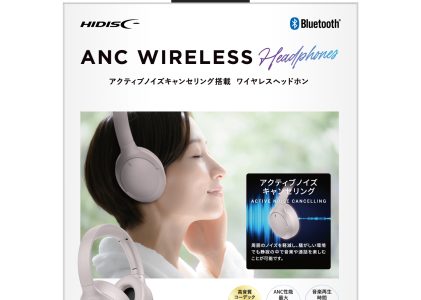 HIDISC アクティブノイズキャンセリング搭載　ワイヤレスヘッドホン　HDBTHPH615PK