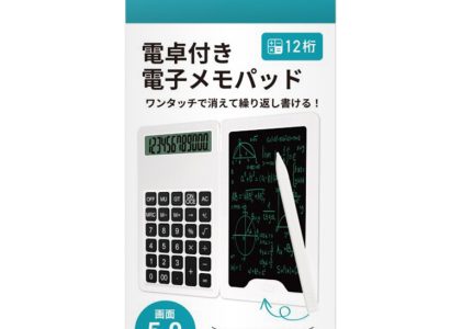 HIDISC  電卓付き電子メモパッド ホワイト HDMPAD50DWH
