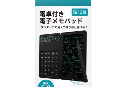 HIDISC  電卓付き電子メモパッド ブラック HDMPAD50DWH