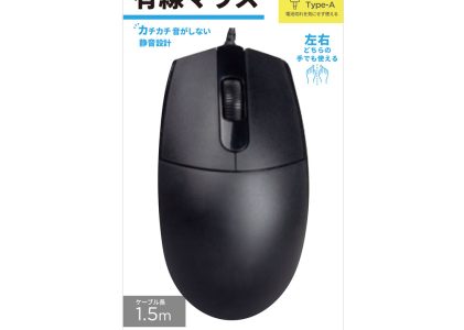 HIDISC 静音有線マウス HD-MSWD01BK