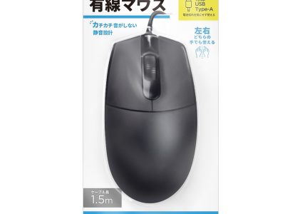 HIDISC 静音有線マウス HD-MSWD01BK