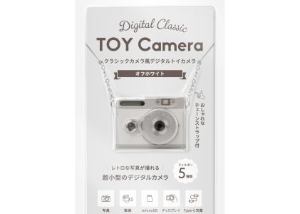 HIDISC デジタルトイカメラ HD-TOYCAMOW オフホワイト